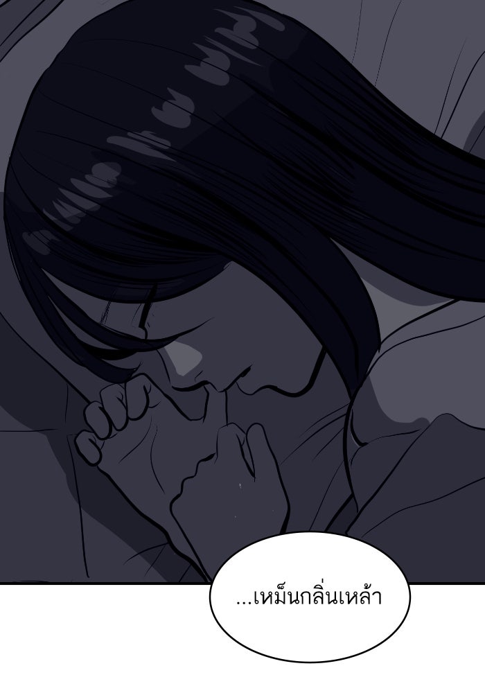 ซูฮี0 (suhee0) - หน้า 46