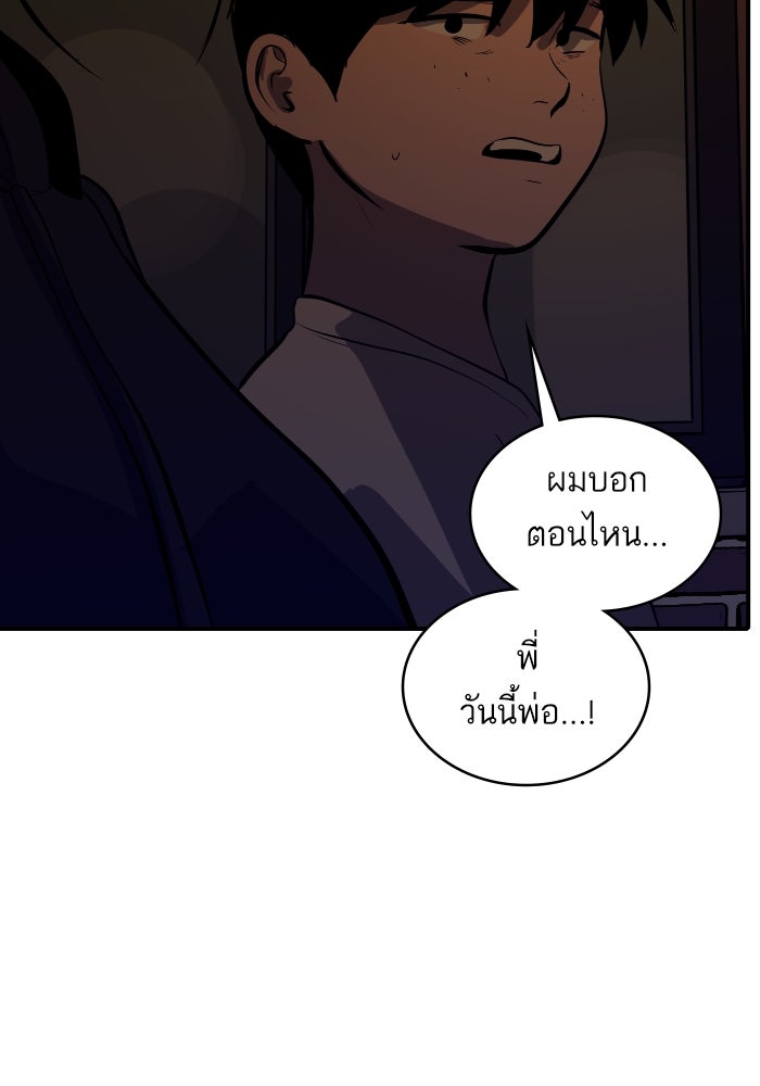 ซูฮี0 (suhee0) - หน้า 5