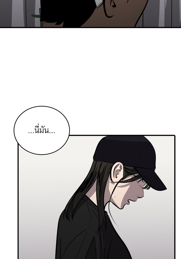 ซูฮี0 (suhee0) - หน้า 73