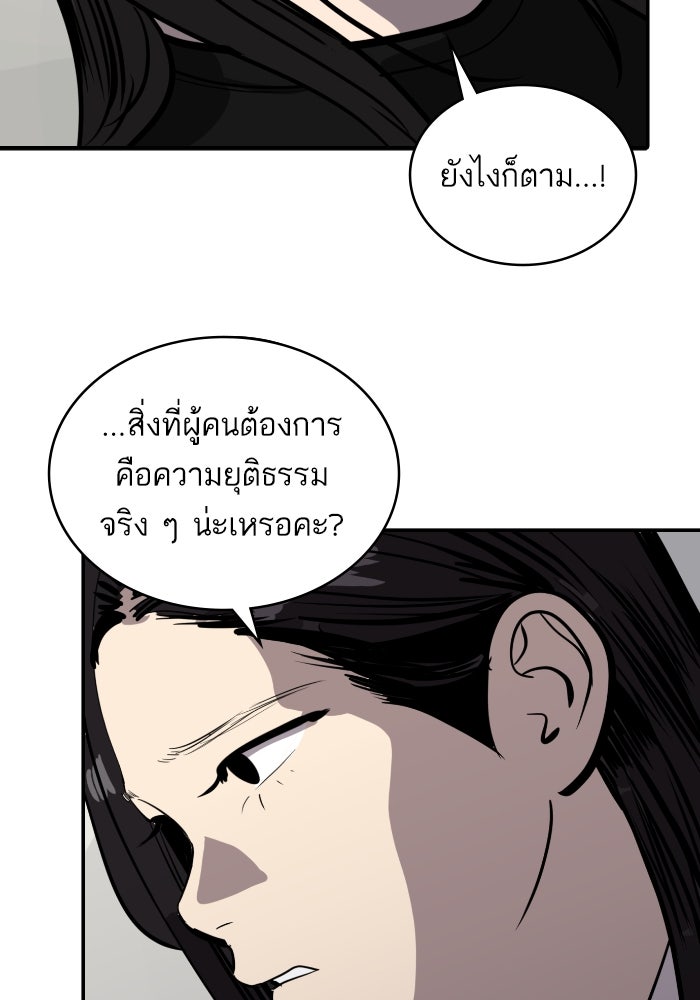 ซูฮี0 (suhee0) - หน้า 83