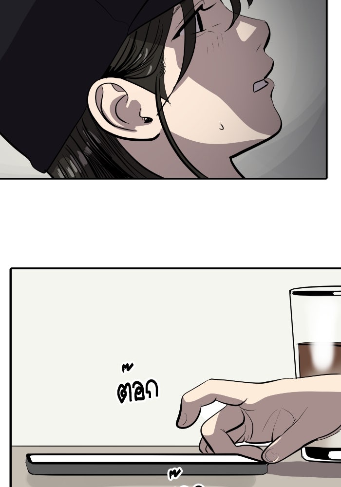 ซูฮี0 (suhee0) - หน้า 85