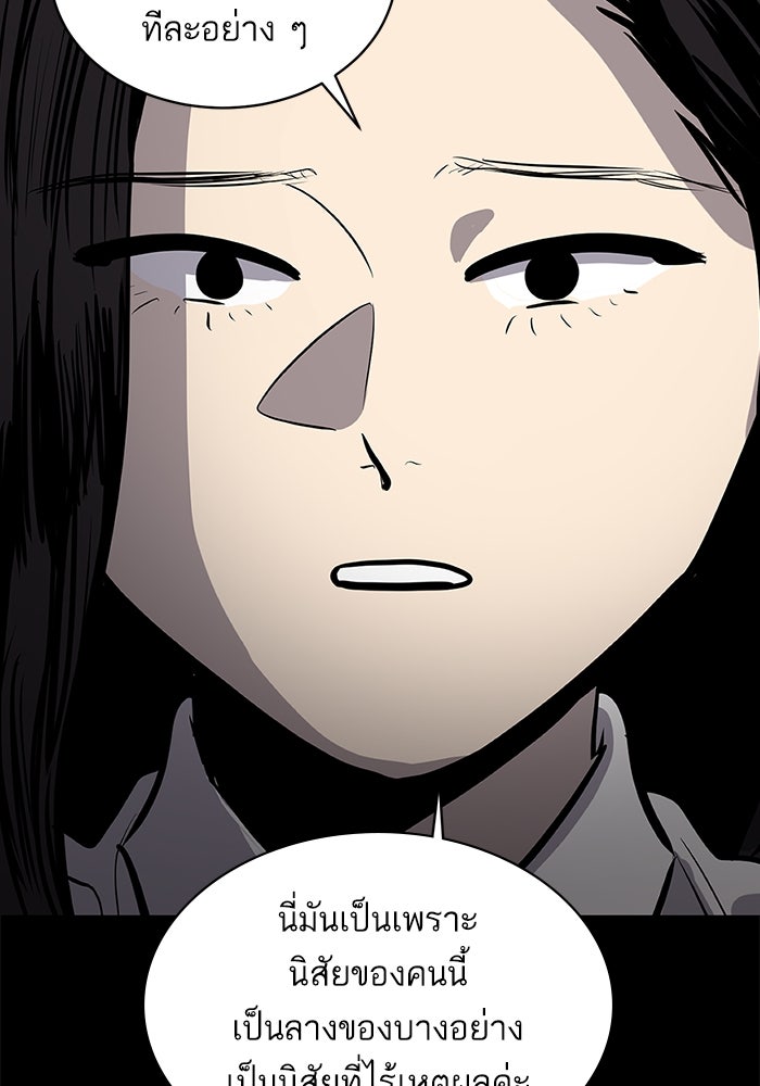 ซูฮี0 (suhee0) - หน้า 39