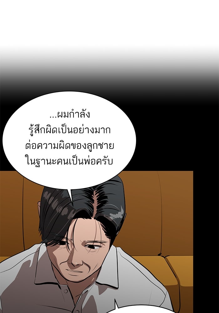 ซูฮี0 (suhee0) - หน้า 22