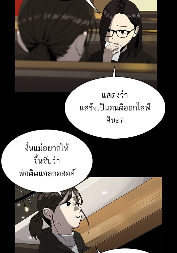 ซูฮี0 (suhee0) - หน้า 28
