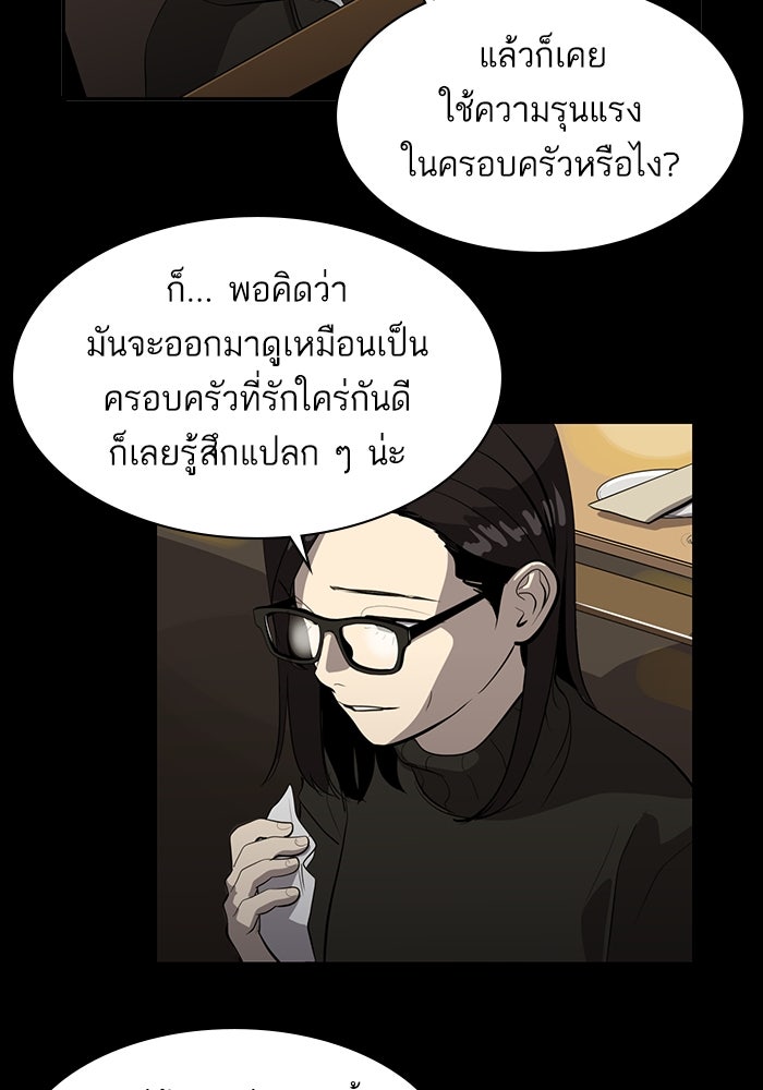 ซูฮี0 (suhee0) - หน้า 29