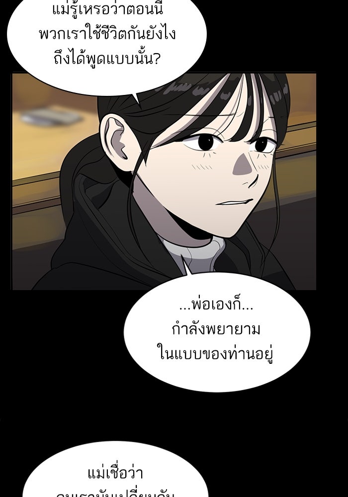 ซูฮี0 (suhee0) - หน้า 30