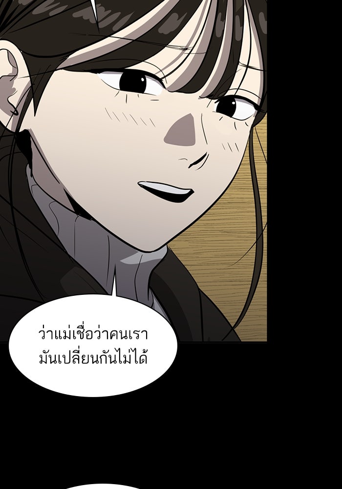 ซูฮี0 (suhee0) - หน้า 33