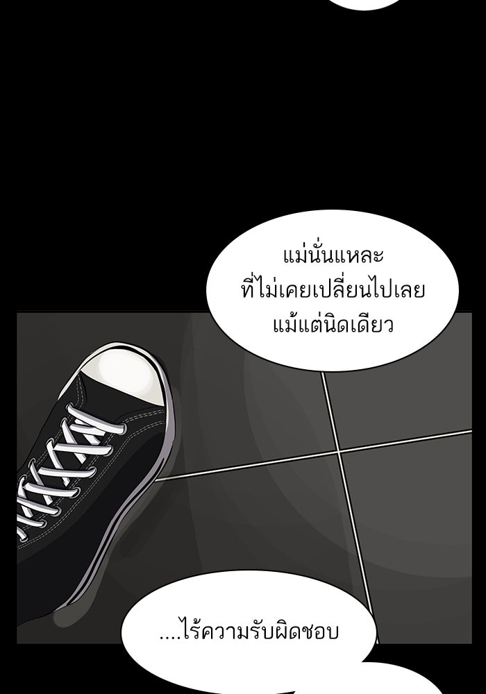 ซูฮี0 (suhee0) - หน้า 35