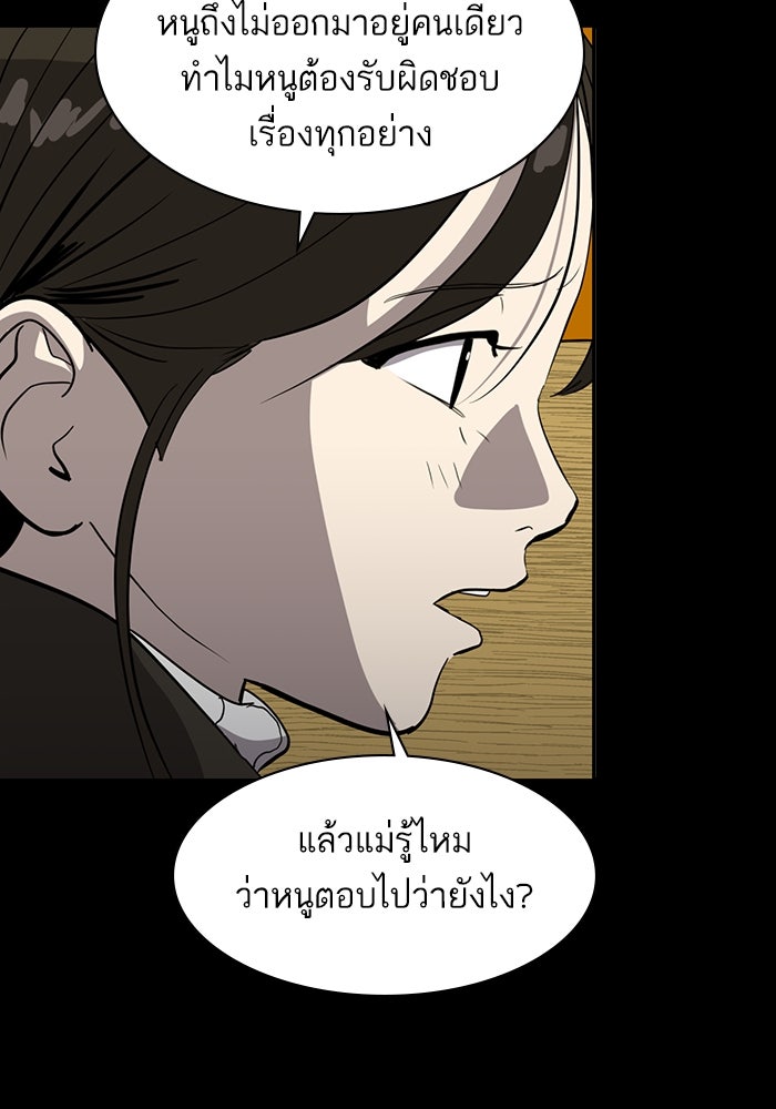 ซูฮี0 (suhee0) - หน้า 39