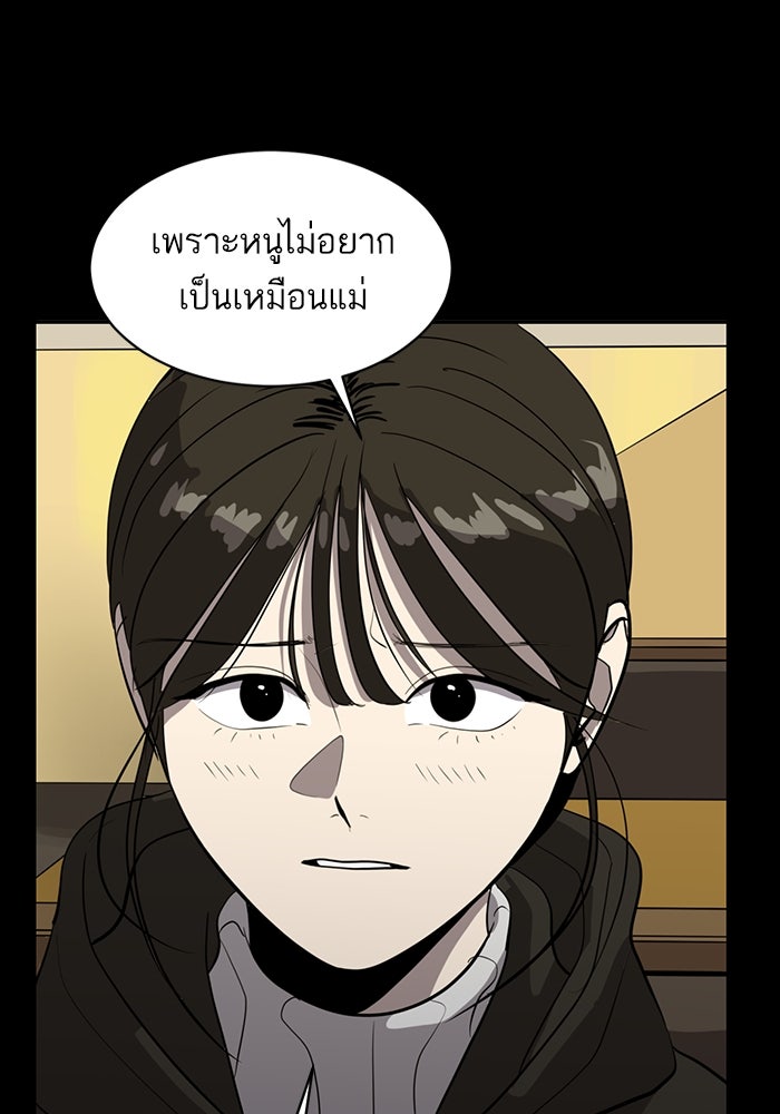 ซูฮี0 (suhee0) - หน้า 40