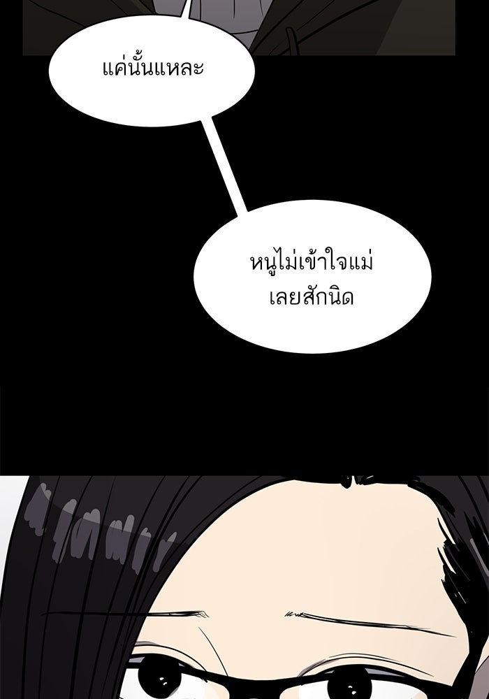 ซูฮี0 (suhee0) - หน้า 41