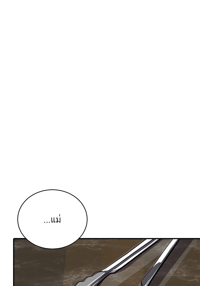 ซูฮี0 (suhee0) - หน้า 45