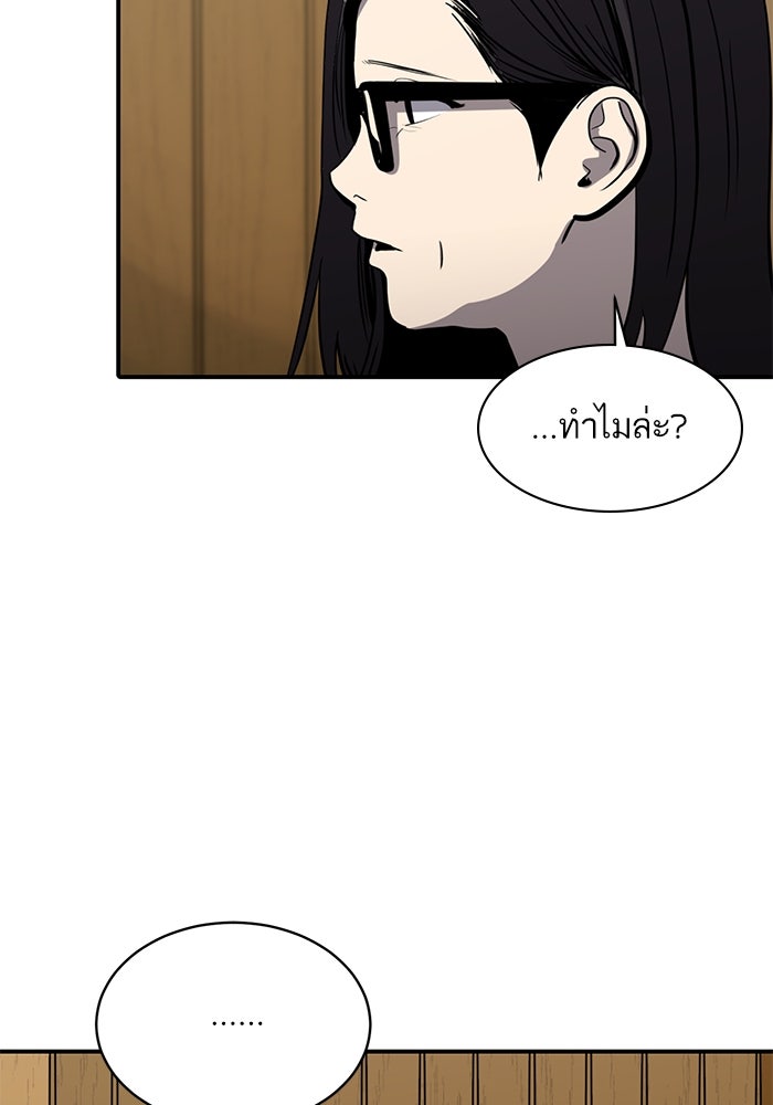ซูฮี0 (suhee0) - หน้า 48
