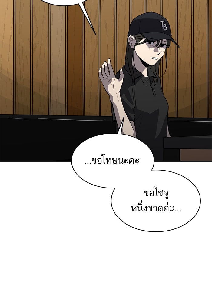 ซูฮี0 (suhee0) - หน้า 49