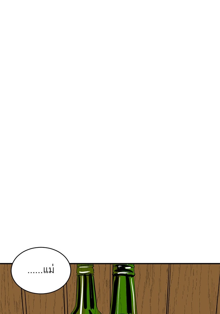 ซูฮี0 (suhee0) - หน้า 52