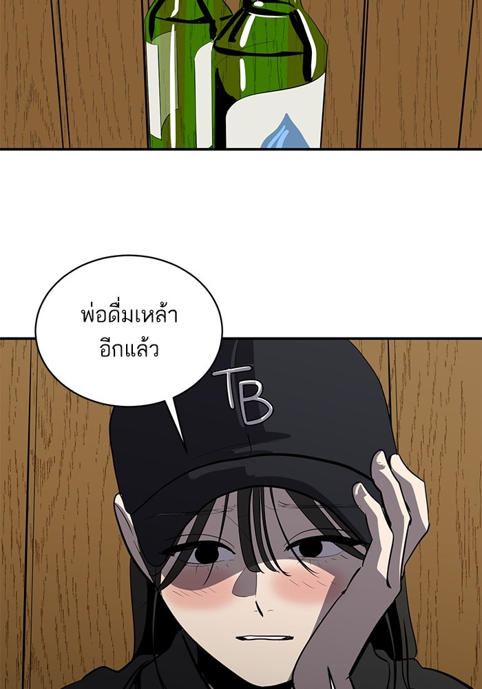 ซูฮี0 (suhee0) - หน้า 53