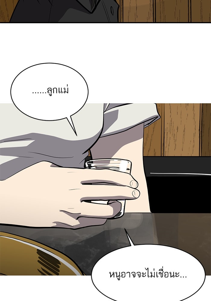 ซูฮี0 (suhee0) - หน้า 65