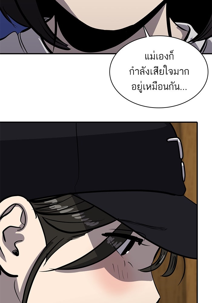 ซูฮี0 (suhee0) - หน้า 67