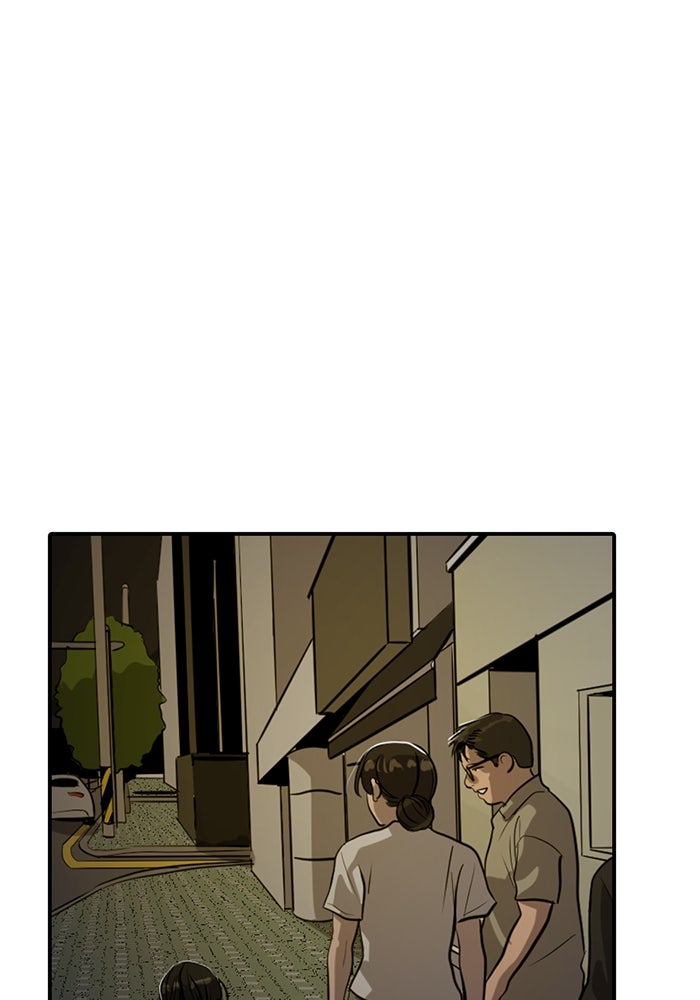 ซูฮี0 (suhee0) - หน้า 74