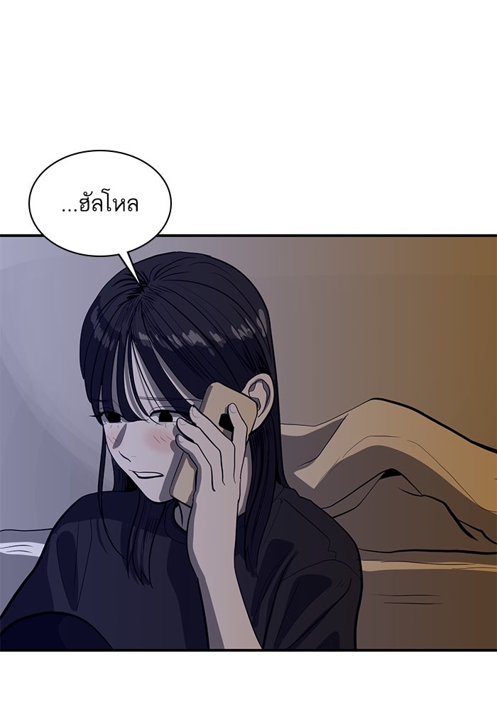 ซูฮี0 (suhee0) - หน้า 8