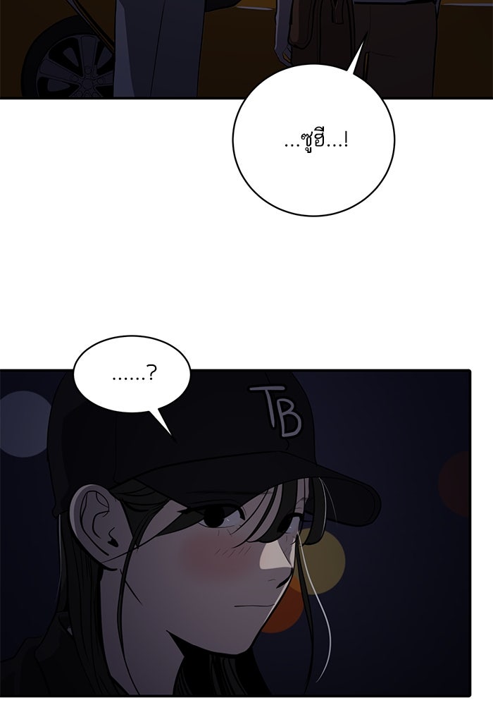 ซูฮี0 (suhee0) - หน้า 84