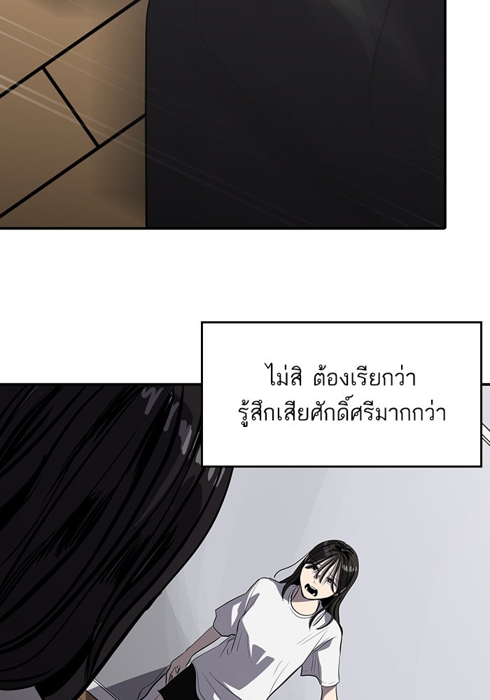 ซูฮี0 (suhee0) - หน้า 3