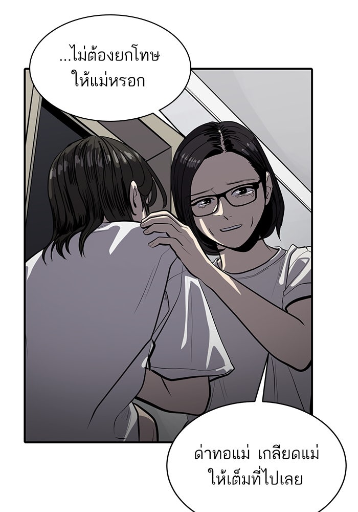 ซูฮี0 (suhee0) - หน้า 39