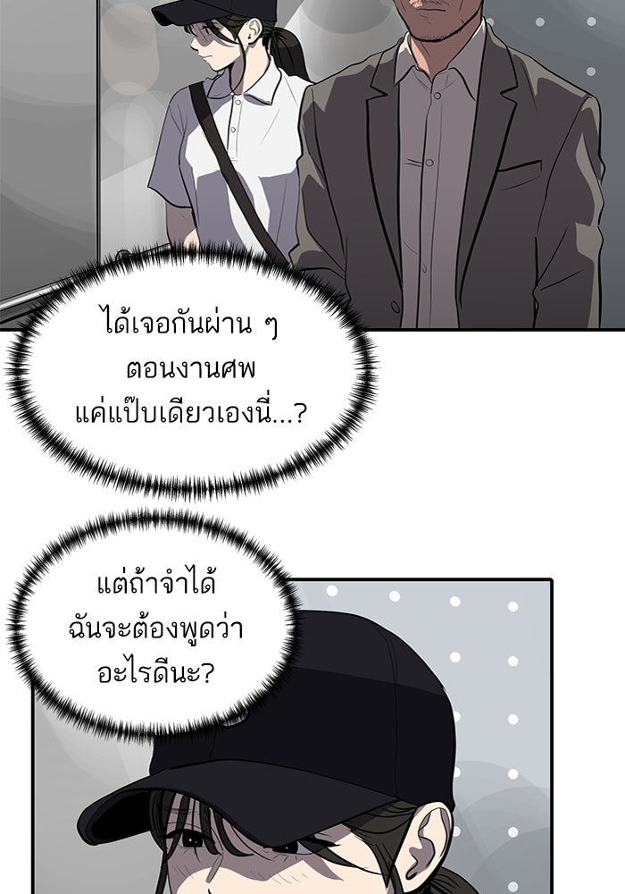 ซูฮี0 (suhee0) - หน้า 3