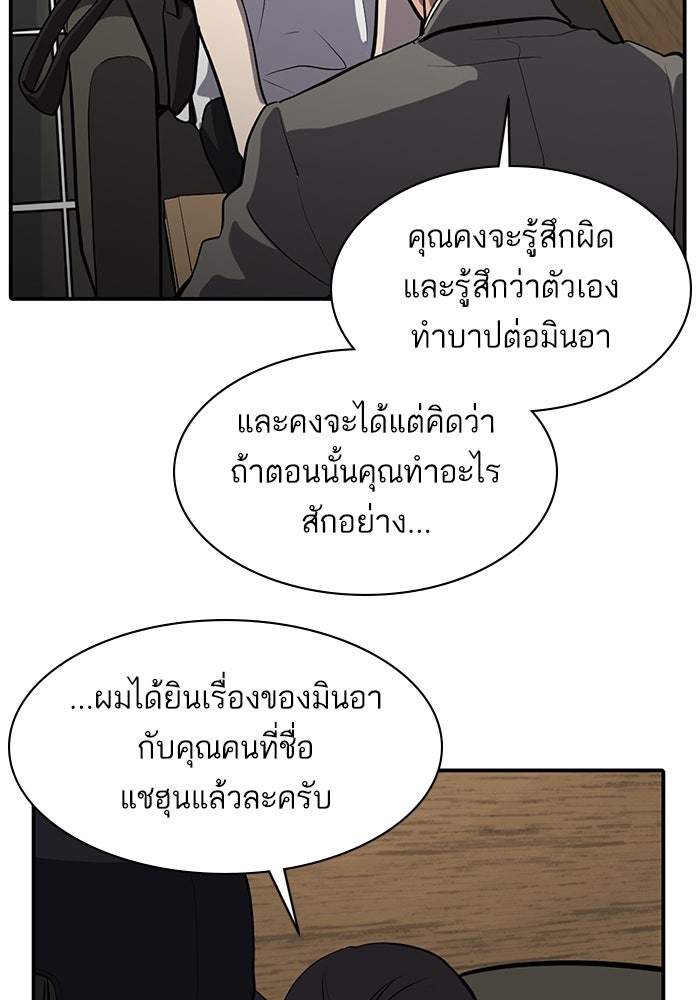 ซูฮี0 (suhee0) - หน้า 32