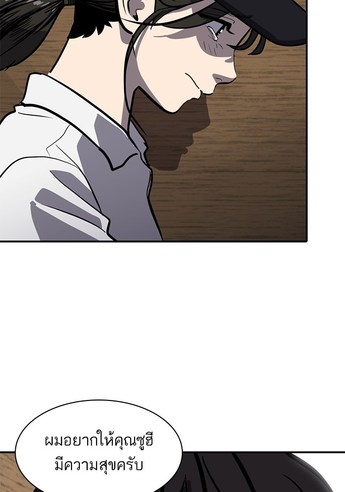 ซูฮี0 (suhee0) - หน้า 39