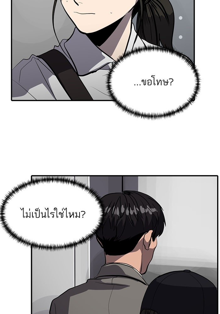 ซูฮี0 (suhee0) - หน้า 4