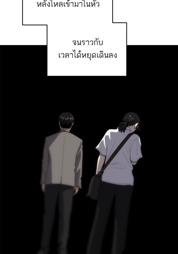 ซูฮี0 (suhee0) - หน้า 7