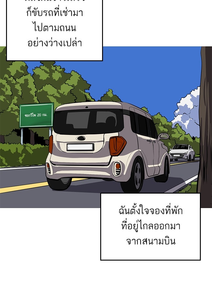 ซูฮี0 (suhee0) - หน้า 83