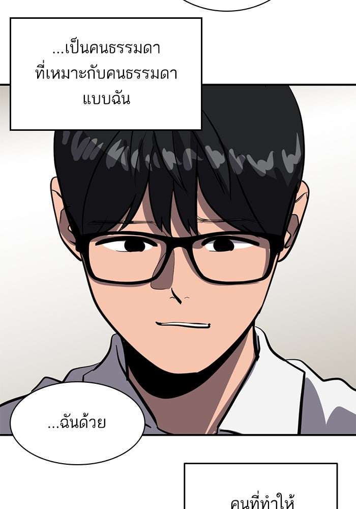 ซูฮี0 (suhee0) - หน้า 39