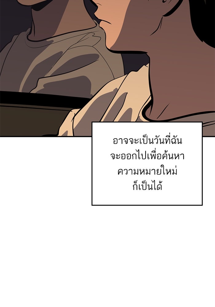 ซูฮี0 (suhee0) - หน้า 116