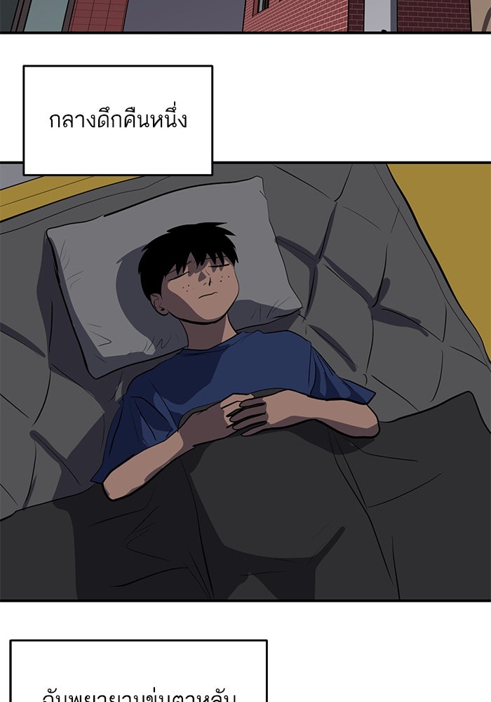 ซูฮี0 (suhee0) - หน้า 2