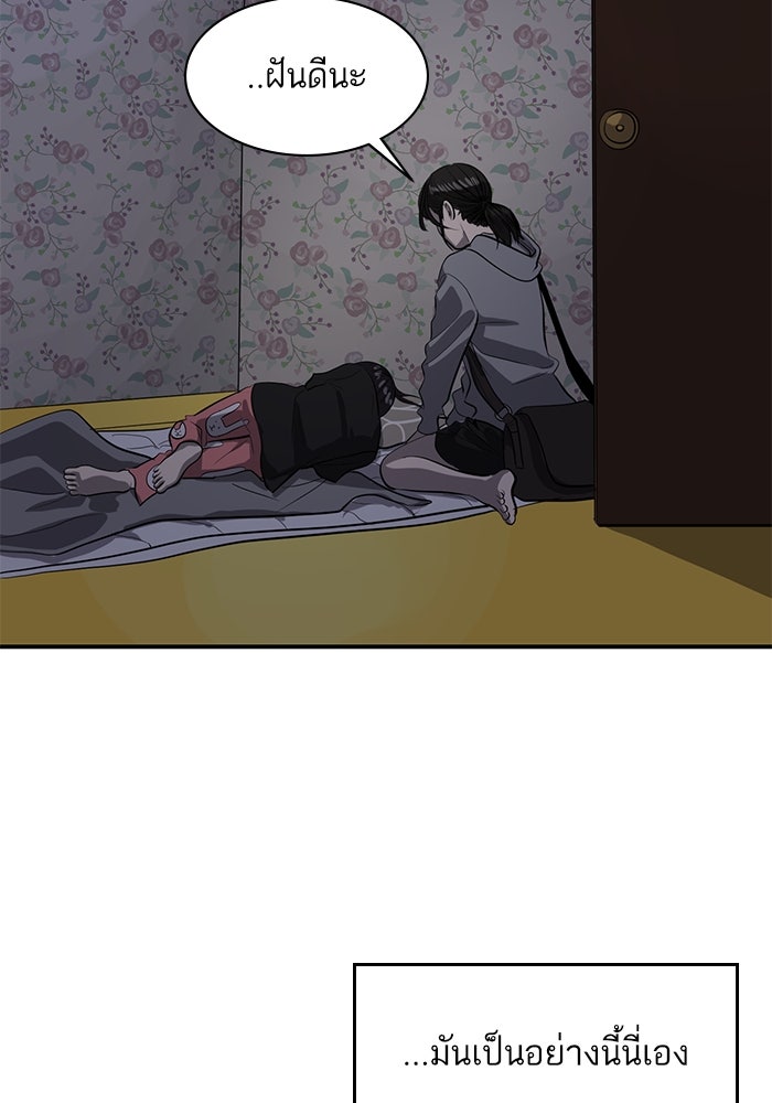 ซูฮี0 (suhee0) - หน้า 39