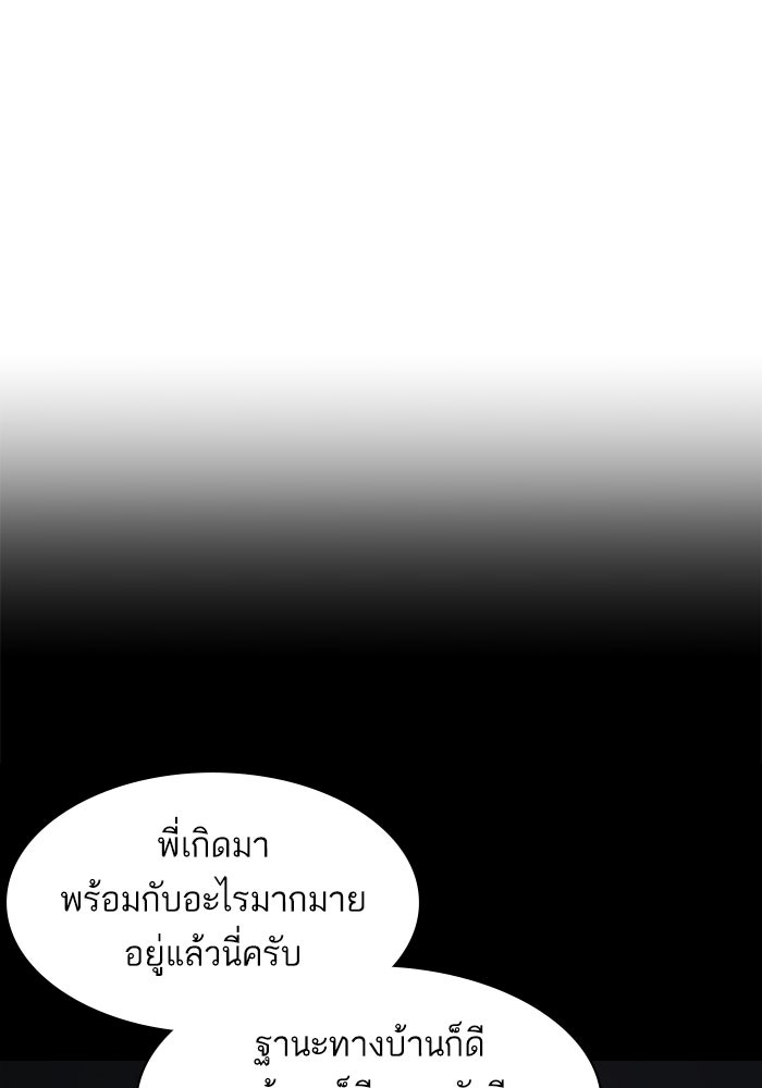 ซูฮี0 (suhee0) - หน้า 7