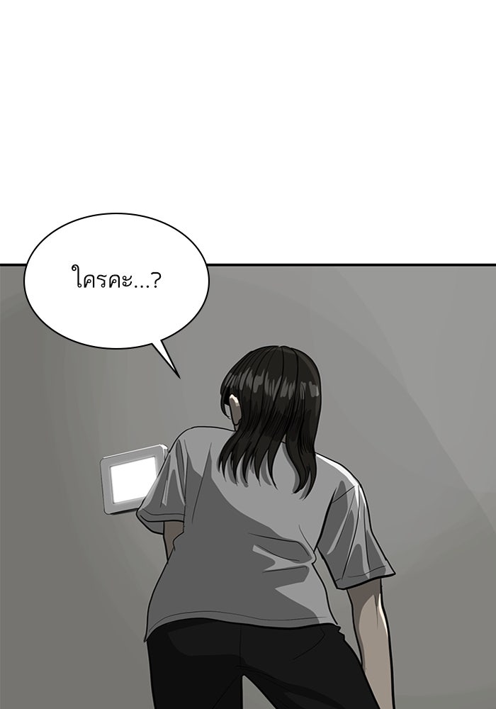 ซูฮี0 (suhee0) - หน้า 71