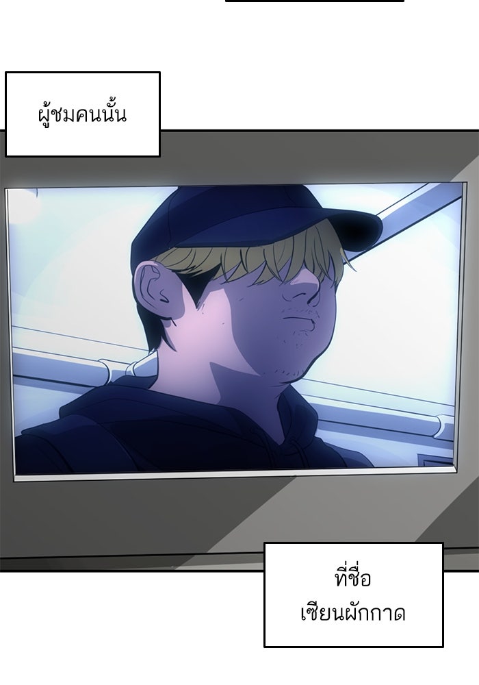 ซูฮี0 (suhee0) - หน้า 2