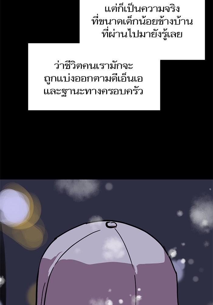 ซูฮี0 (suhee0) - หน้า 2