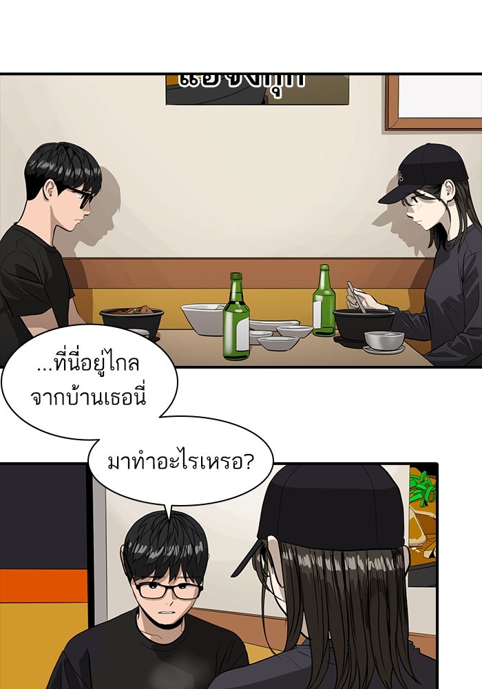 ซูฮี0 (suhee0) - หน้า 2
