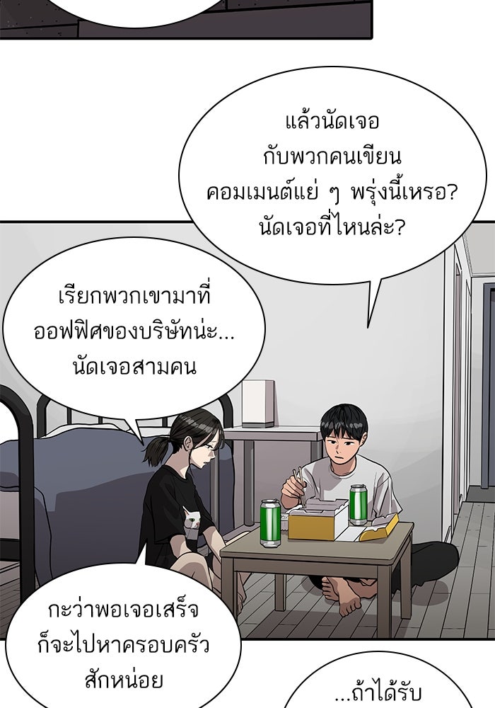 ซูฮี0 (suhee0) - หน้า 2