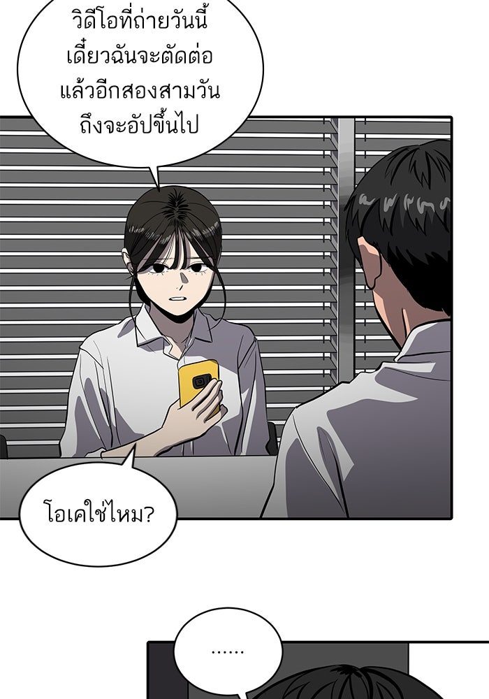 ซูฮี0 (suhee0) - หน้า 2