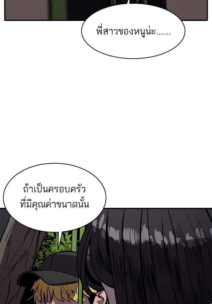 ซูฮี0 (suhee0) - หน้า 116