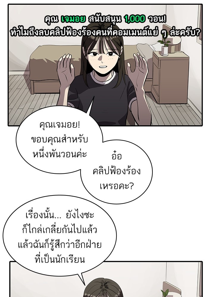 ซูฮี0 (suhee0) - หน้า 2