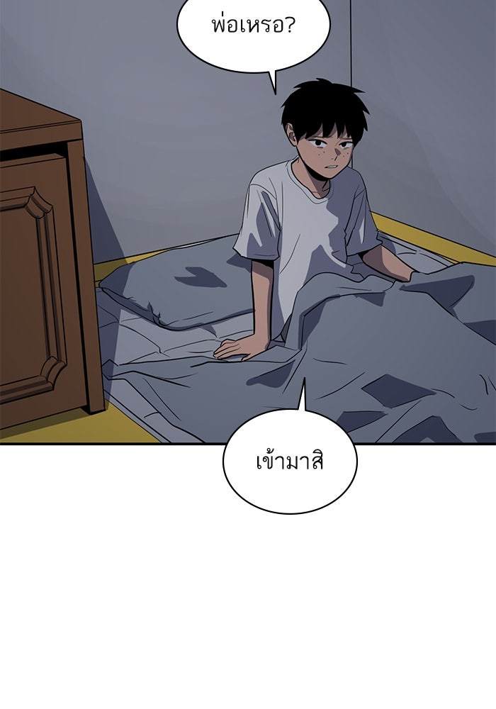 ซูฮี0 (suhee0) - หน้า 3