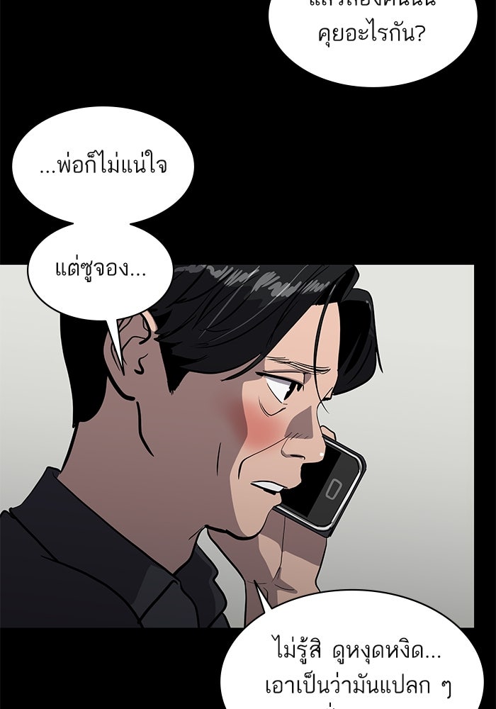 ซูฮี0 (suhee0) - หน้า 32