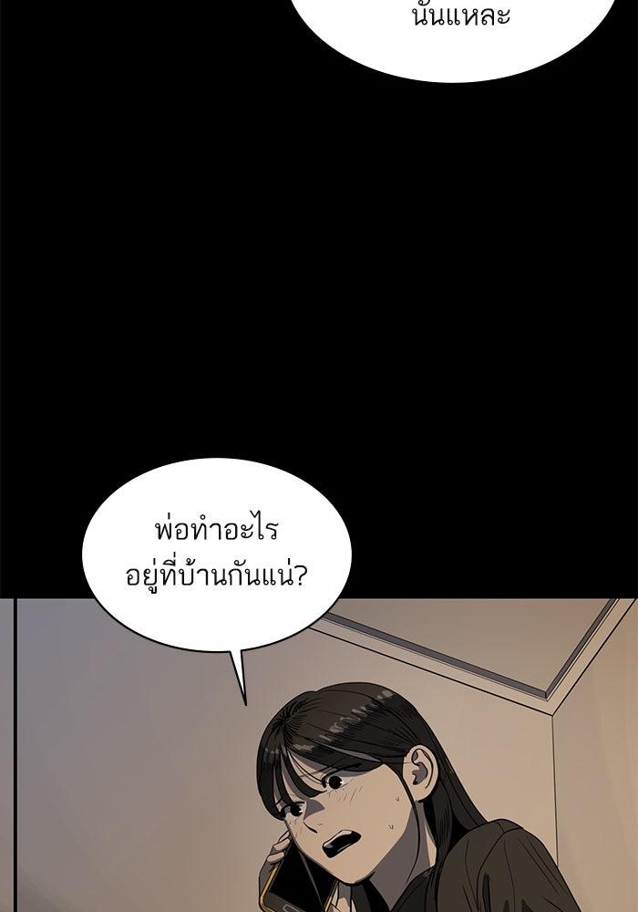 ซูฮี0 (suhee0) - หน้า 33