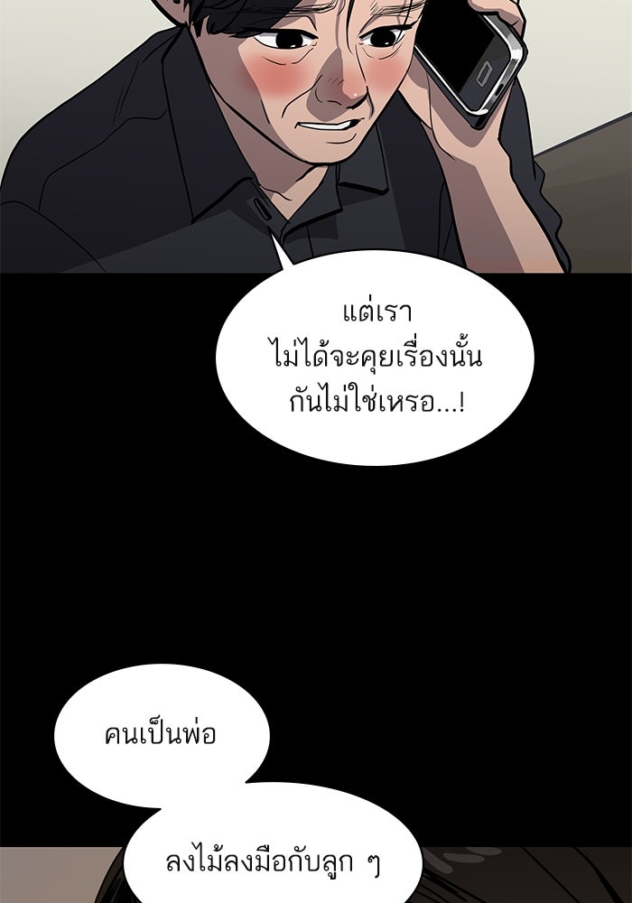 ซูฮี0 (suhee0) - หน้า 35